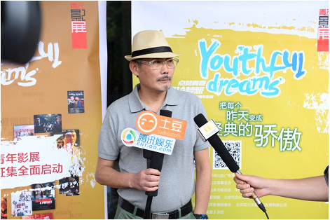 2015北京青年影展欢迎青年电影人泼洒荷尔蒙