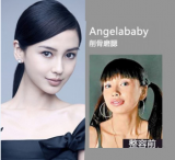 أ“angelababy” ԭ