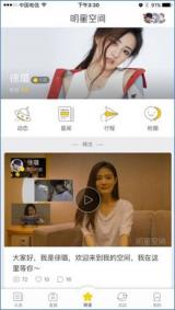 徐璐在明星空间发布入驻视频 一人分饰两角