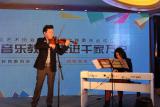 中国社会艺术协会携手罗兰教育共同推进音乐