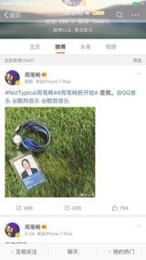 周笔畅出道12周年第一天 竟然和TA一起度过