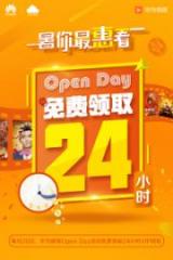 1ԪƬOpen DayΪƵ