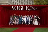 Vogue FilmʱװӰƻᡷڻʢ