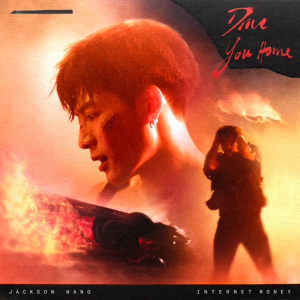 王嘉尔最新英文单曲《Drive You Home》上线 诉说爱情未竟的美满与遗憾